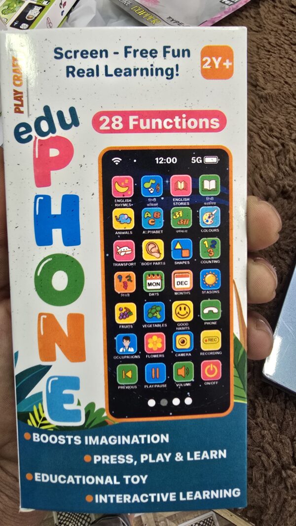 edu PHONE