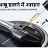 CATIANPAI Solar-Powered Helicopter Car Air Freshener & Perfume Diffuser