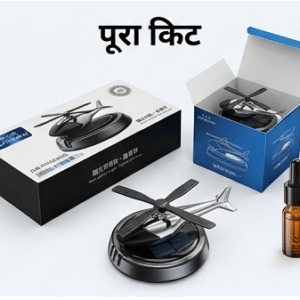 CATIANPAI Solar-Powered Helicopter Car Air Freshener & Perfume Diffuser