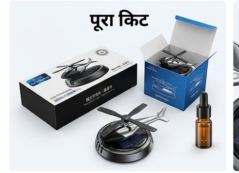 CATIANPAI Solar-Powered Helicopter Car Air Freshener & Perfume Diffuser
