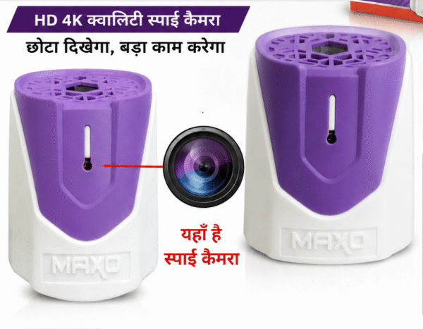 MAXO Genius Smart Security Camera – HD Video Monitoring with Wi-Fi Connectivity