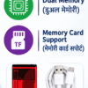 Mini Phone Hindi Feature Infographic 3 Product Title: 3-Inch Mini Keypad Mobile Phone